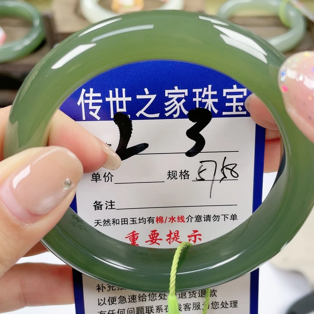 【闪购商品】未镶嵌手镯和田玉