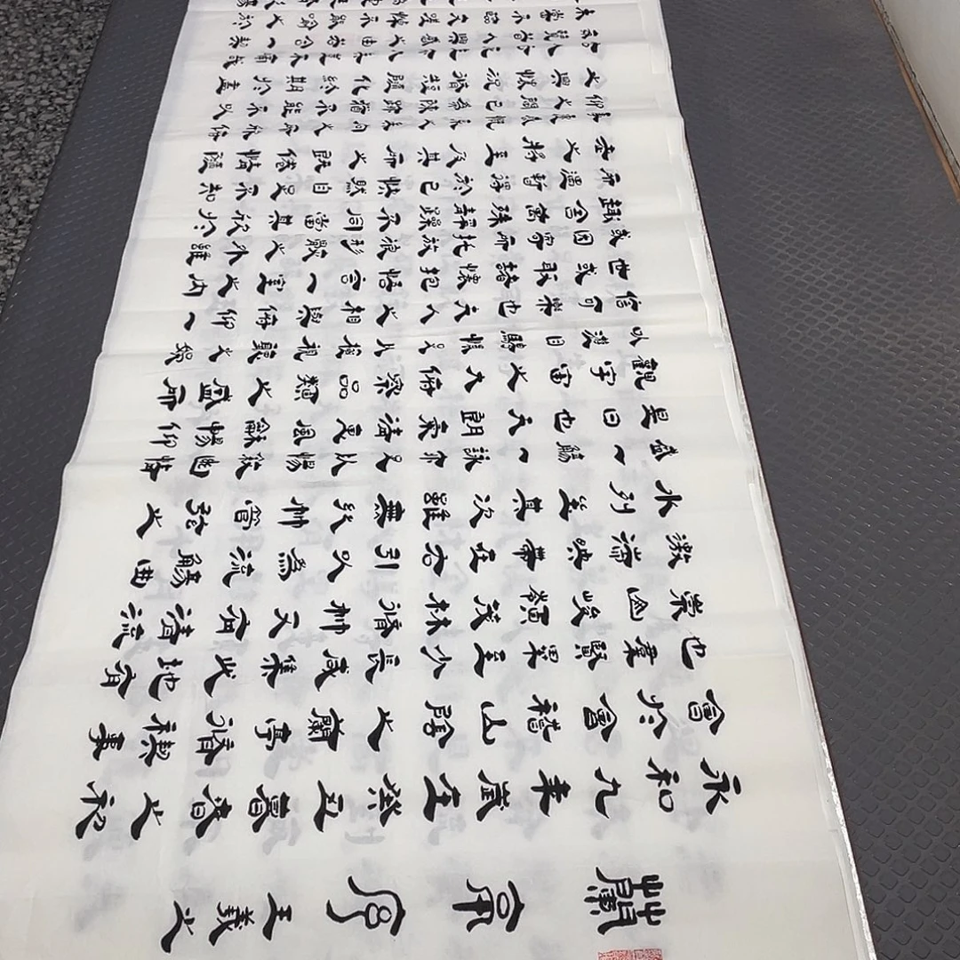 书法老师真人手写6