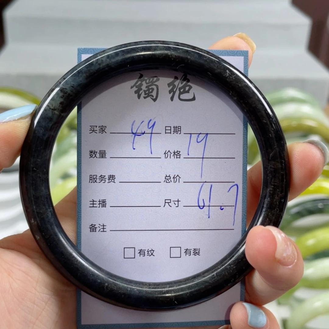 【闪购商品】蛇纹石玉手镯未镶嵌