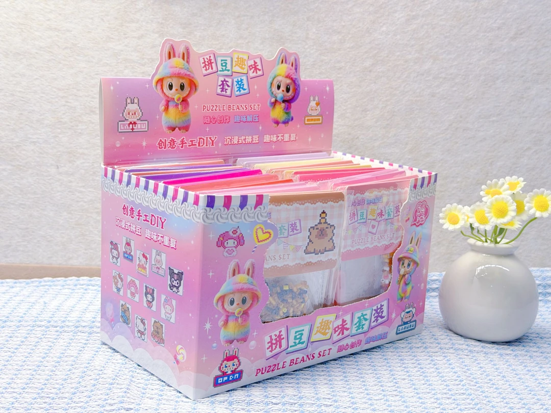 新款卡通像素风拼豆趣味套装创意DIY手工益智趣味玩具文具套装
