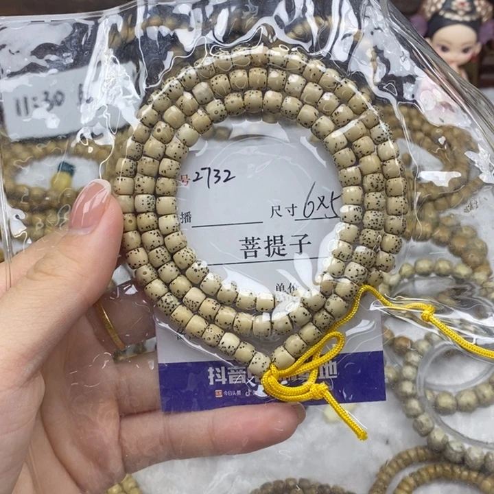 清***尘手串星月菩提2732