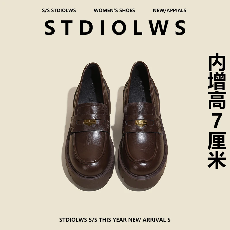 【禾央央】7cm小个子内增高乐福鞋女粗跟厚底学生棕色小皮鞋英伦风