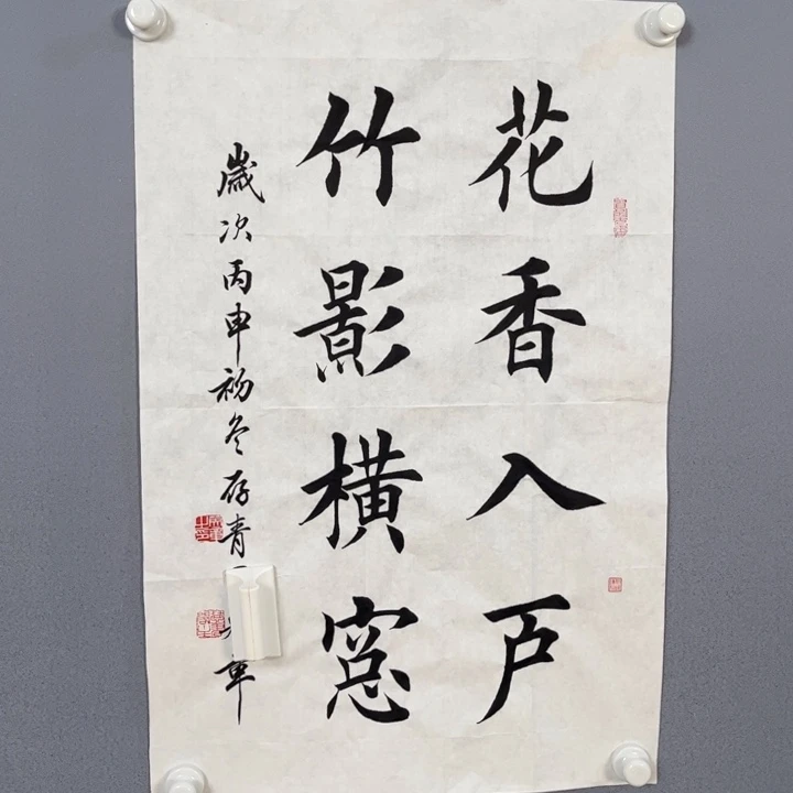 年画作品专拍链接
