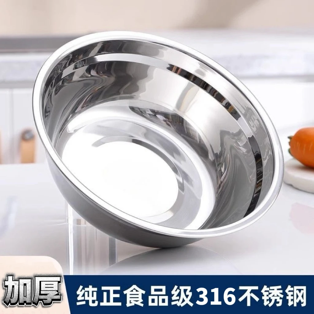 加厚316不锈钢盆不锈钢碗316食品级不锈钢盆子家用不锈钢料理盆