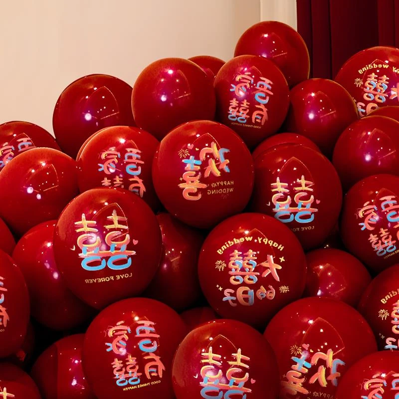 婚气球楼梯扶手婚房布置装饰喜字红色订汽球双层男女方婚庆用品XR
