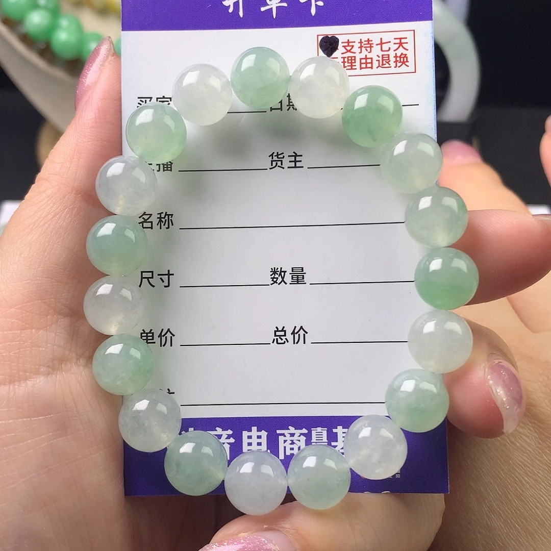 翡翠未镶嵌手链卡10