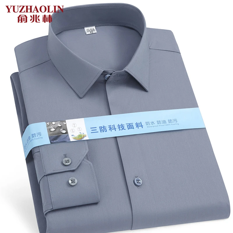 俞兆林轻奢级高端灰色长袖衬衫男装三防纯色衬衣高级感商务男正装