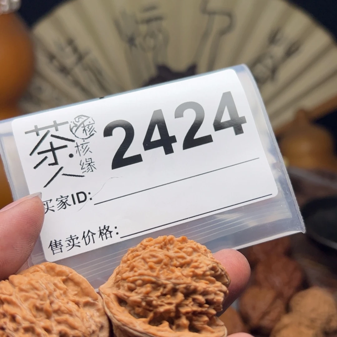 【闪购商品】文玩核桃吊坠今天