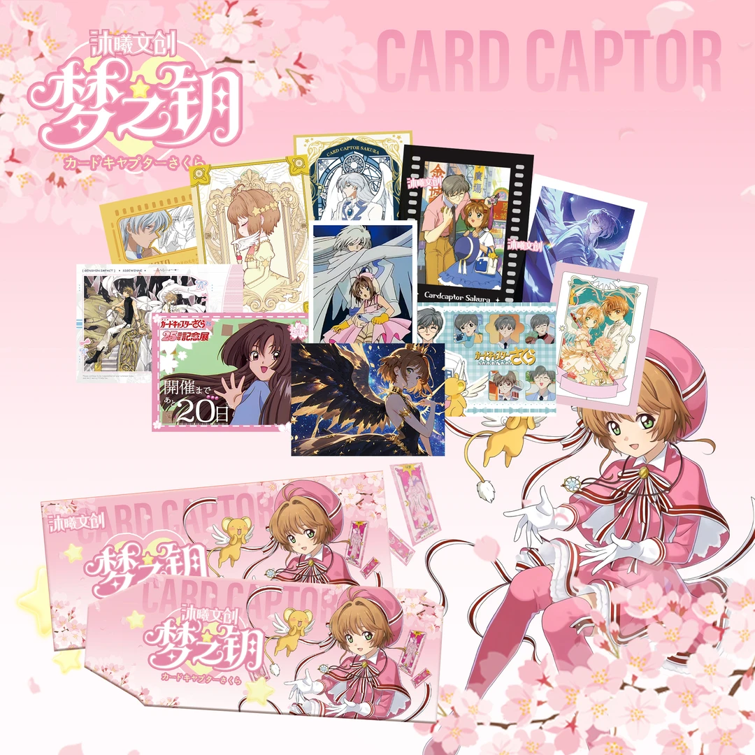 【推推乐】沐曦梦之钥小樱 三丽鸥撕撕乐 二创盲盒C1默认代拆