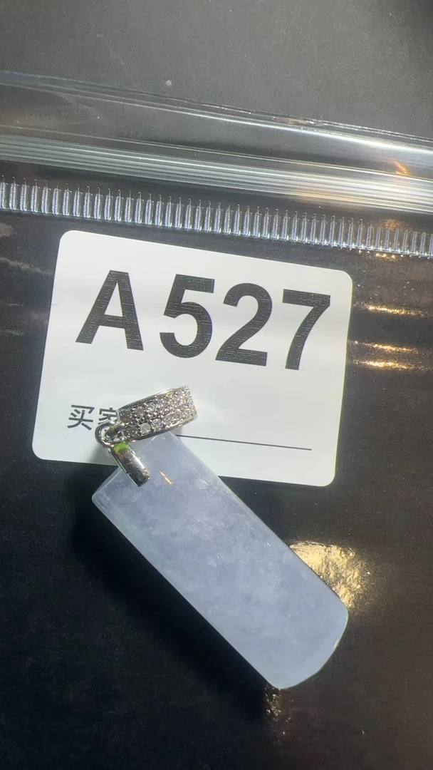 A527百搭吊坠挂件