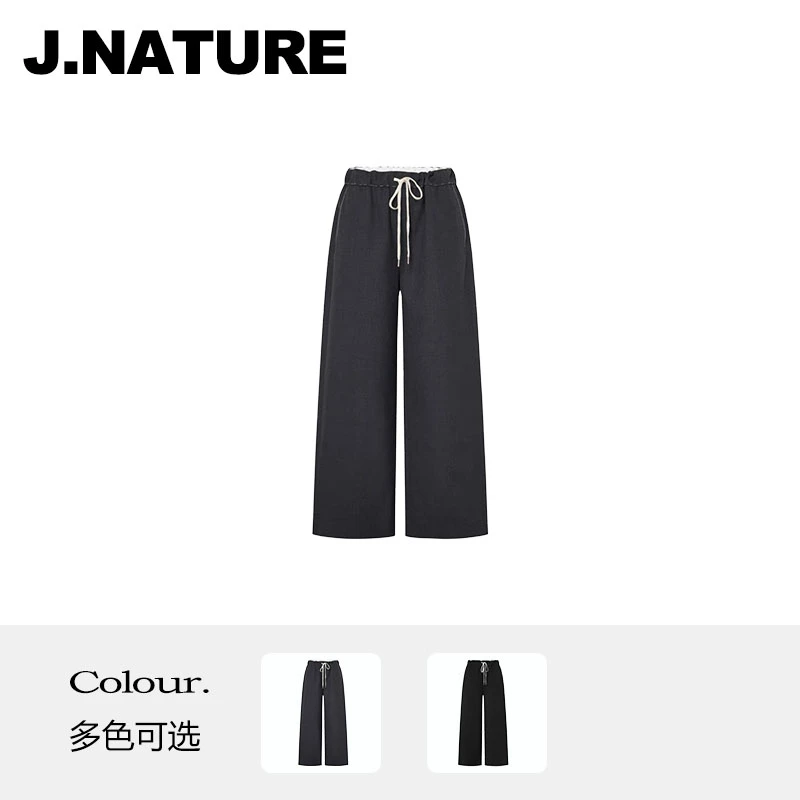 JUST NATURE ｜夏新品时尚百搭撞色线系带阔腿休闲裤西装裤女