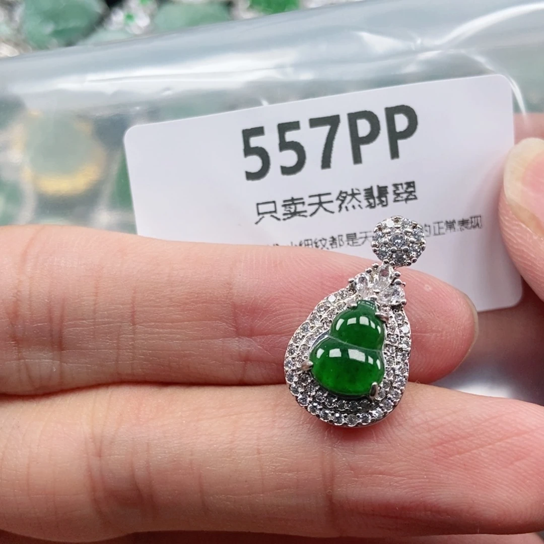 【闪购商品】颈饰未镶嵌翡翠