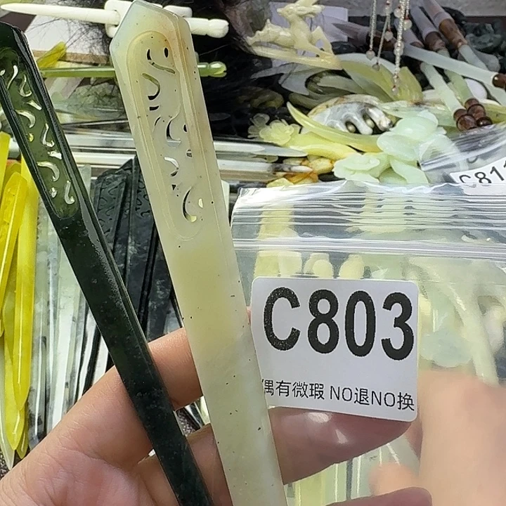 ****杨合金蛇纹石玉发饰