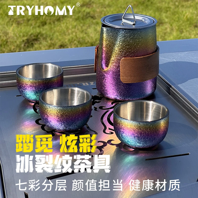 Tryhomy户外炫彩冰裂纹钛茶具钛化合金快客杯露营不锈钢便携茶壶