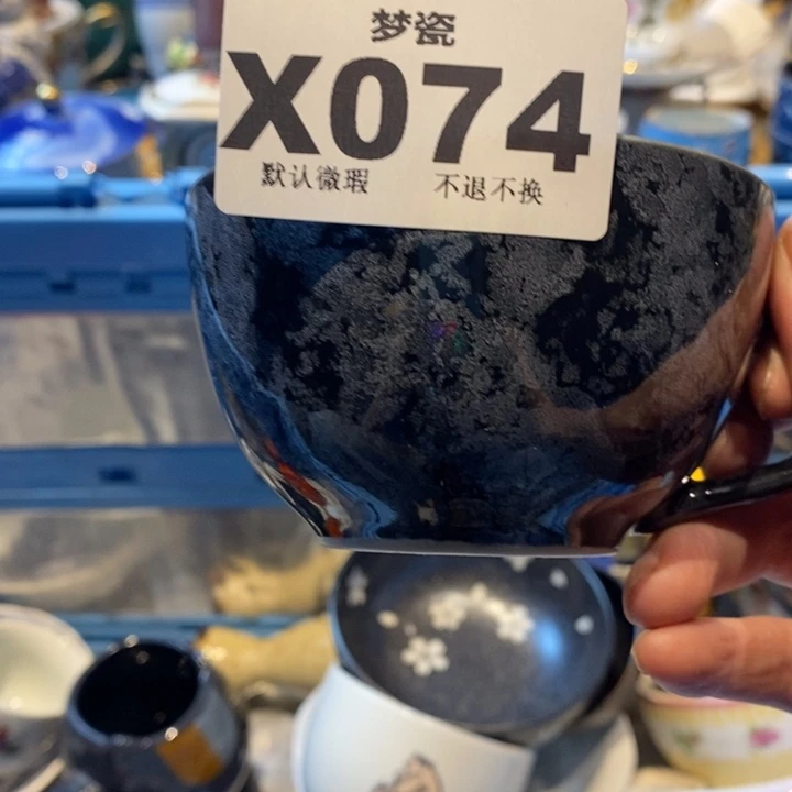 瓷片J****W哈哈哈哈哈哈哈哈哈