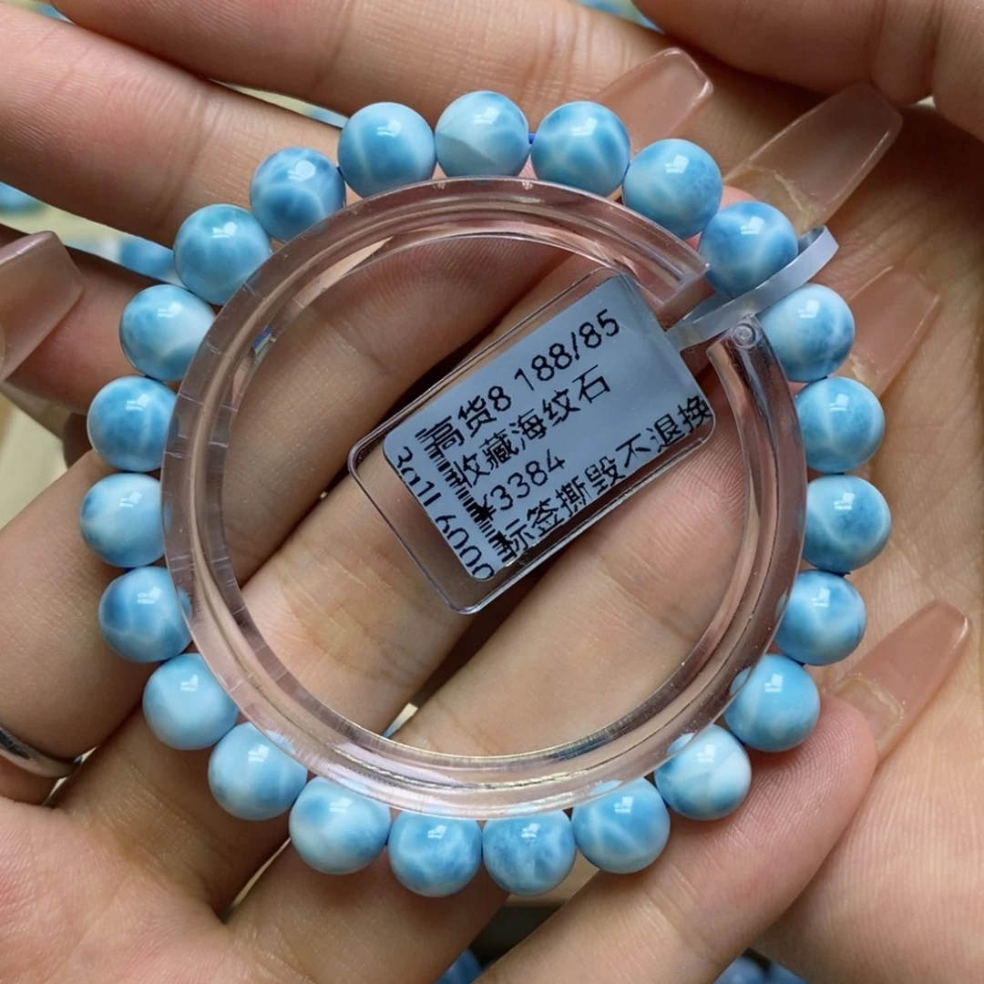未镶嵌针钠钙石（海纹石）手链