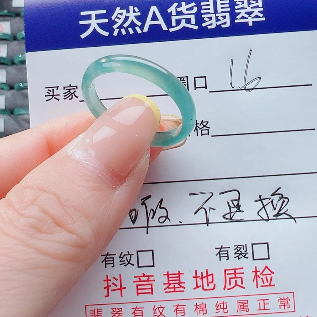 未镶嵌戒指翡翠脊**复戒圈