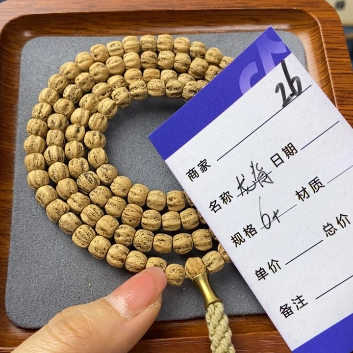 柏香籽/百香籽吊坠