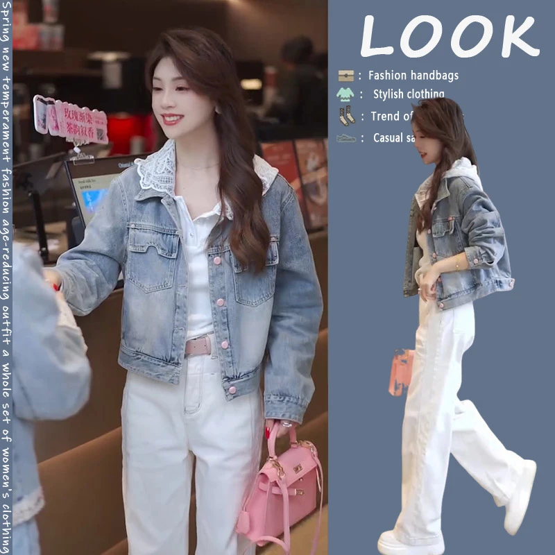 夏季时尚穿搭2025年新款百搭打底衫超好看牛仔外套显瘦长裤三件套