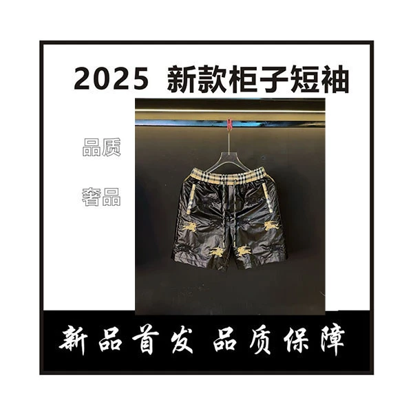 【WW】高端奢品休闲裤男士短裤欧洲奢潮百搭休闲高端短裤潮流