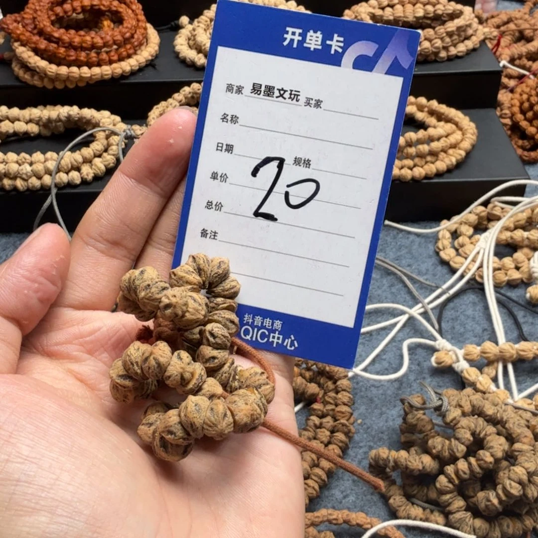 柏香籽/百香籽手串20