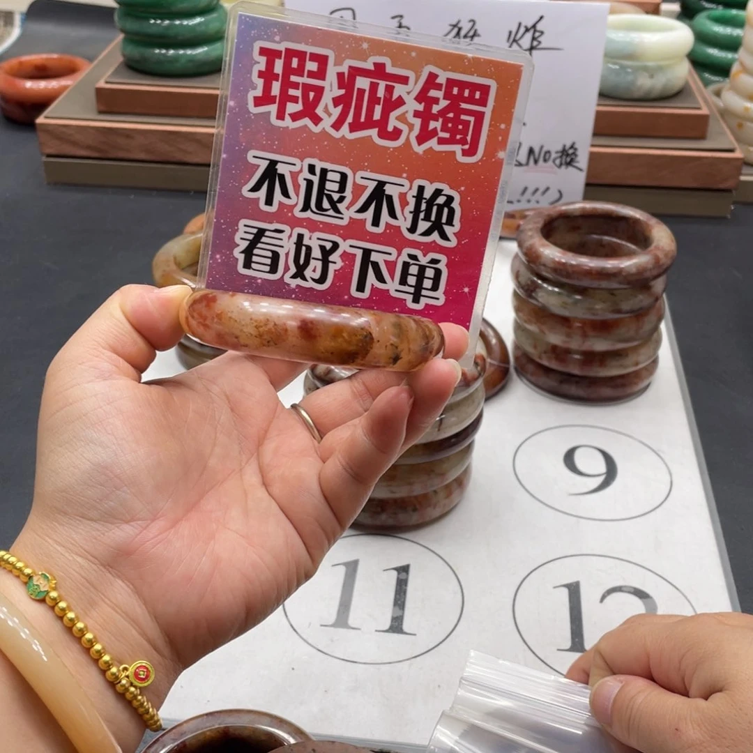用***7石英质玉手镯未镶嵌