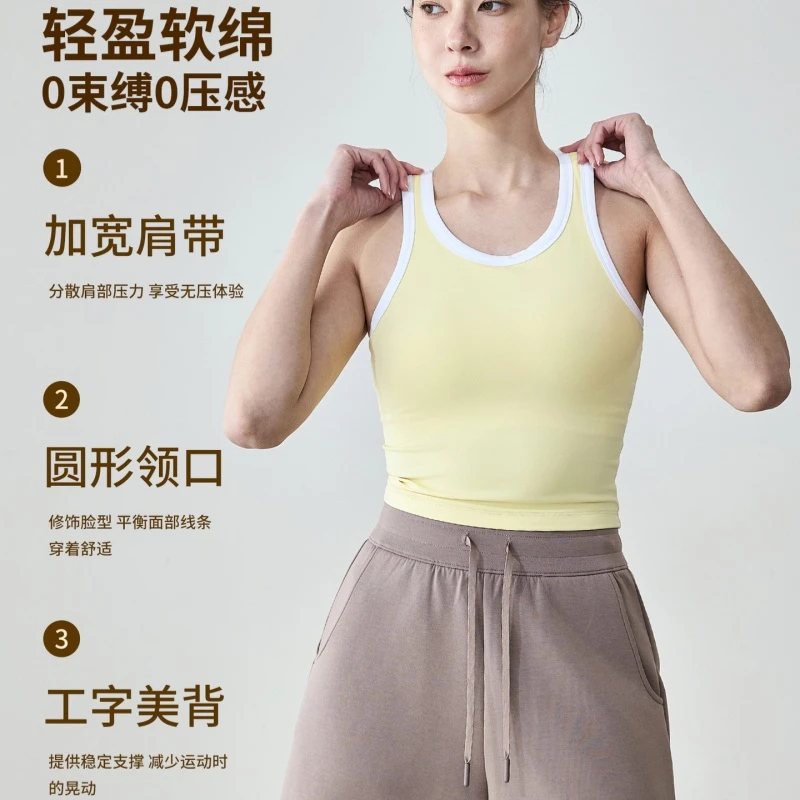 尚诺飞无袖网球工字美背运动服女拼接瑜伽背心普拉提健身上衣夏季