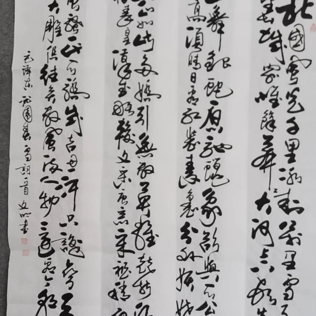 书法书法作品。书法作品书法作品书法作