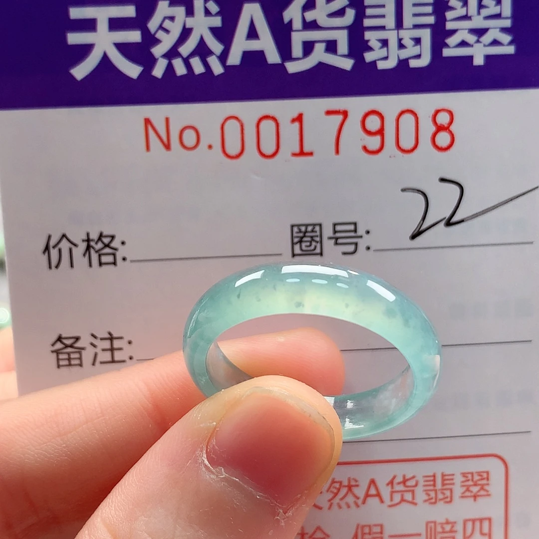 翡翠未镶嵌戒指戒指