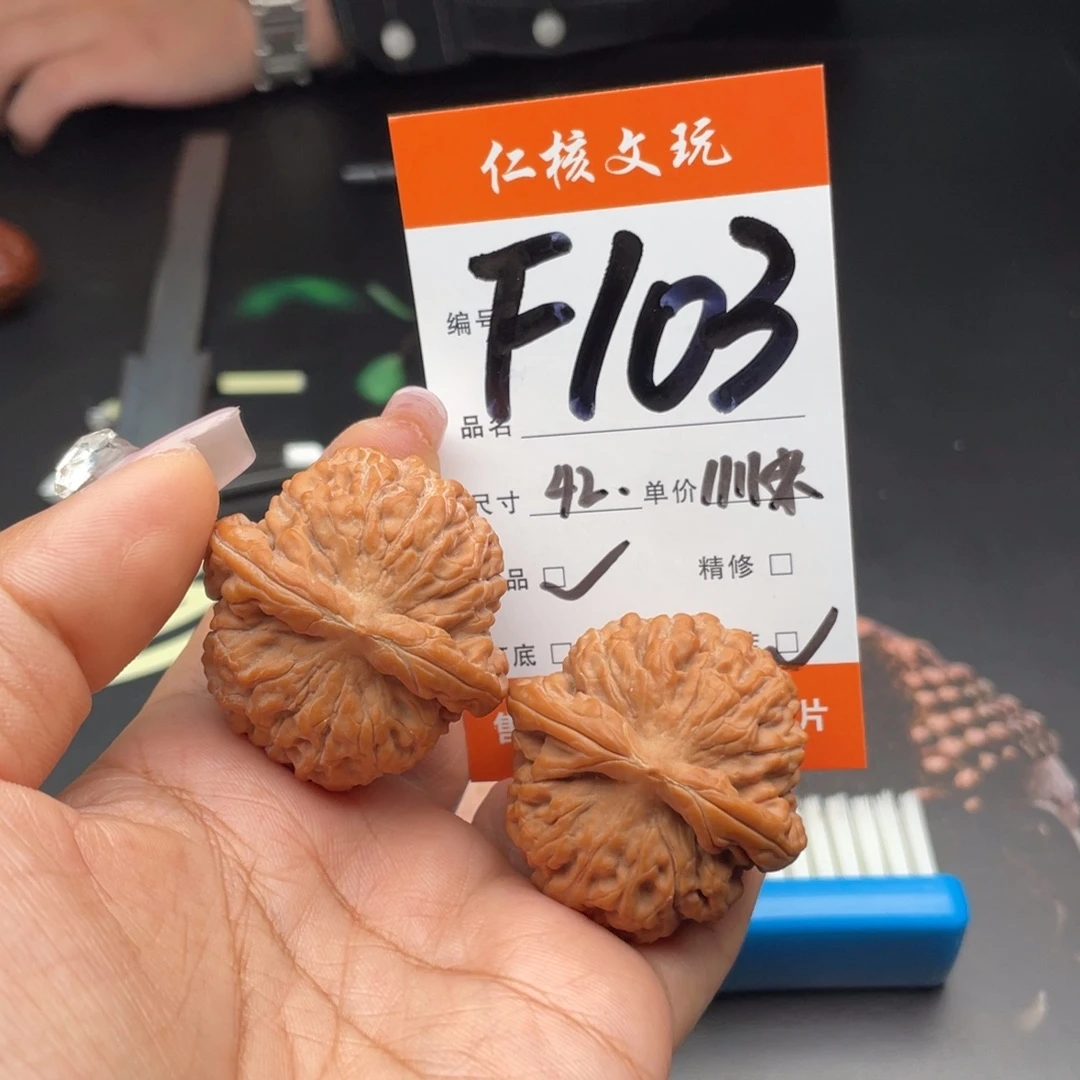 渔***也把件文玩核桃42尺寸莲花