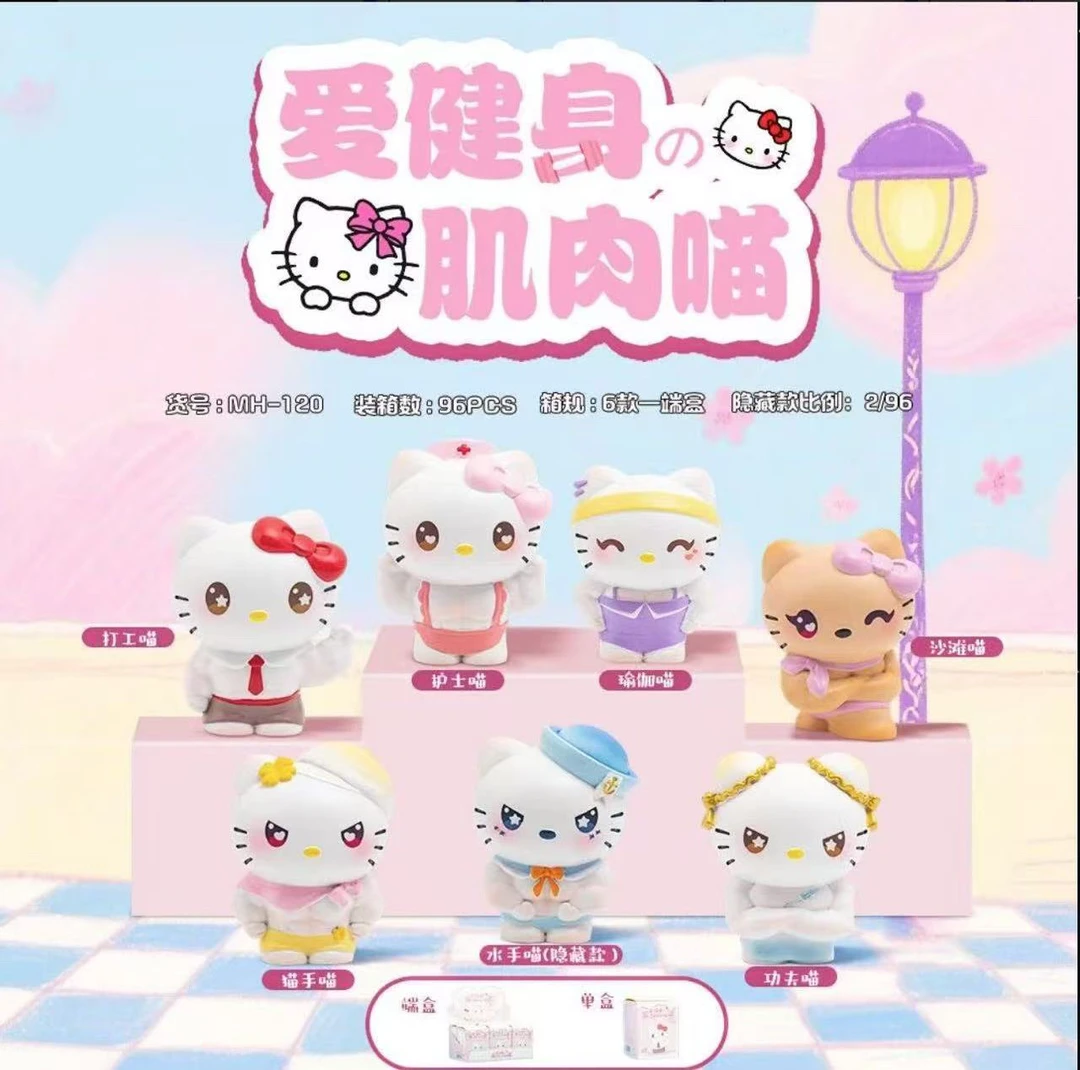 爱健身肌肉喵盲盒