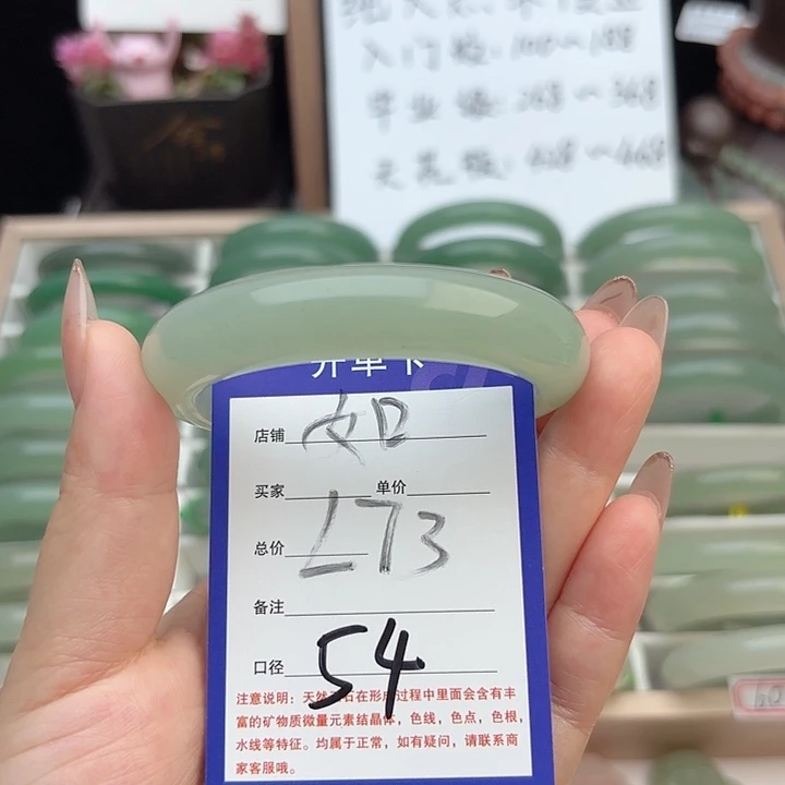 石英质玉手镯未镶嵌