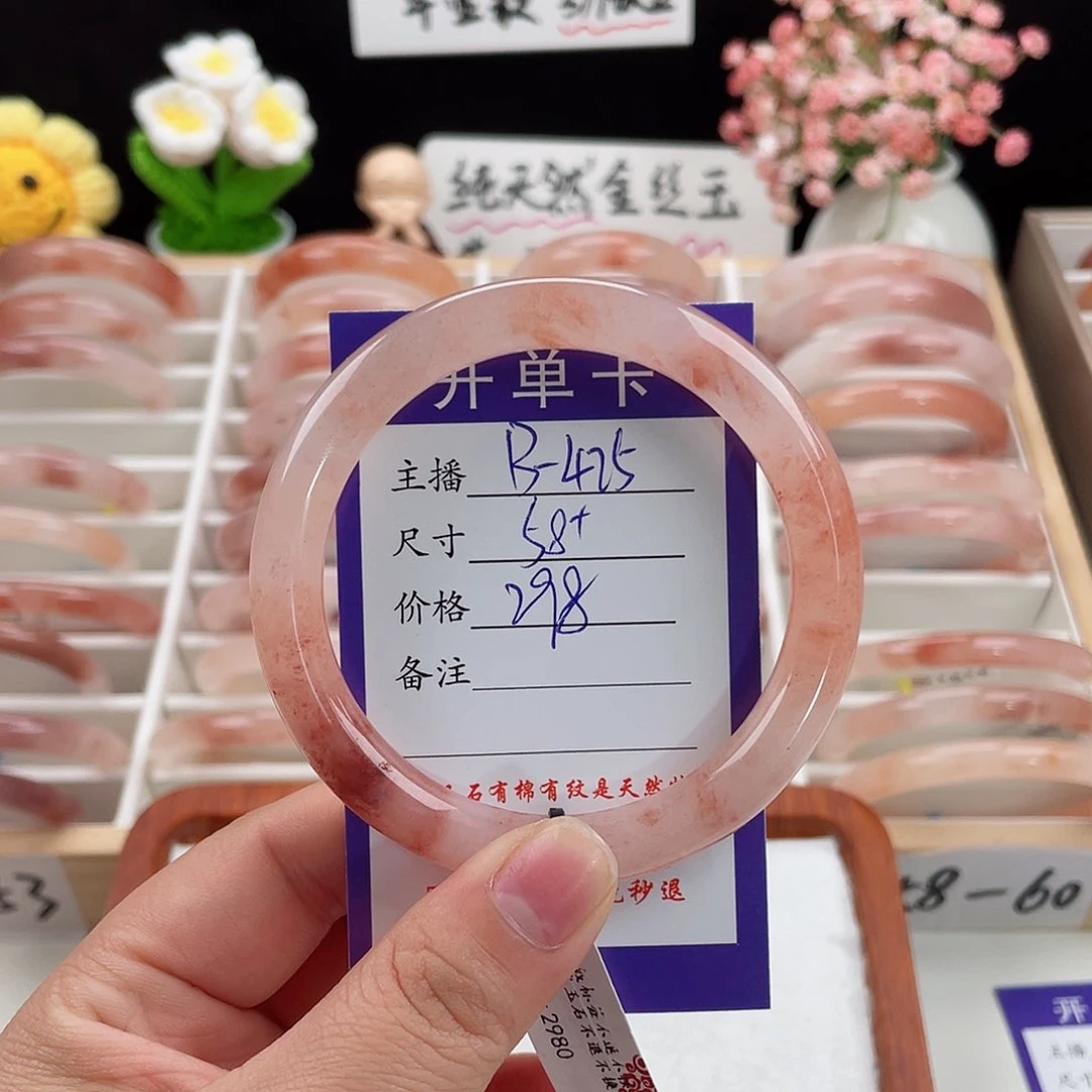 石英质玉手镯未镶嵌