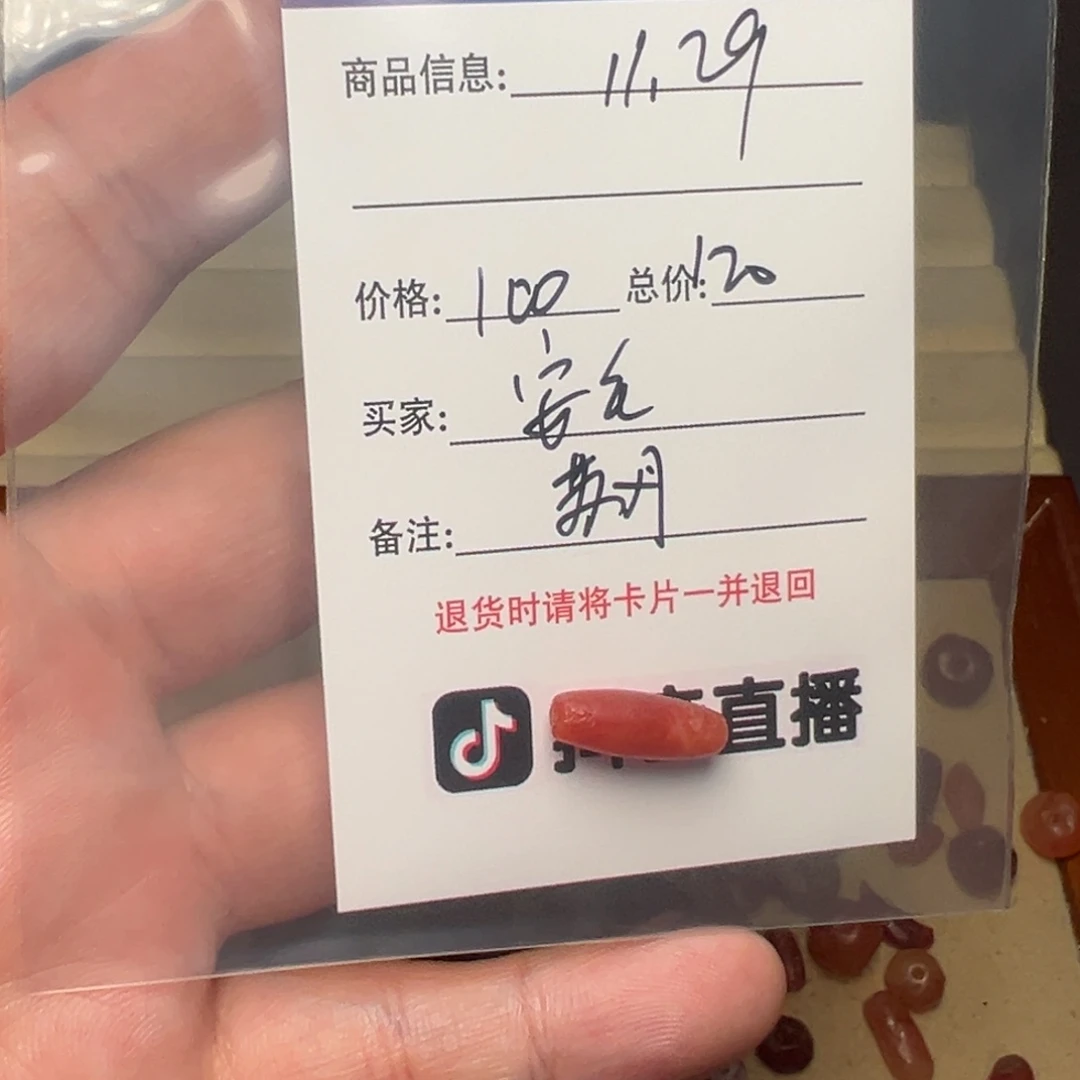 安***已客户定制客户定制