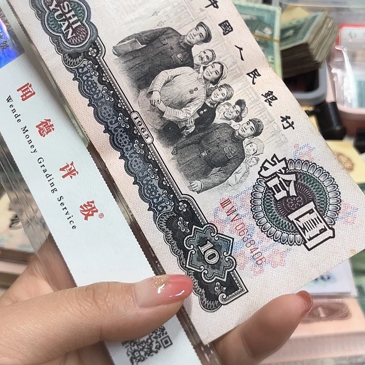 退市钱原图发货一张