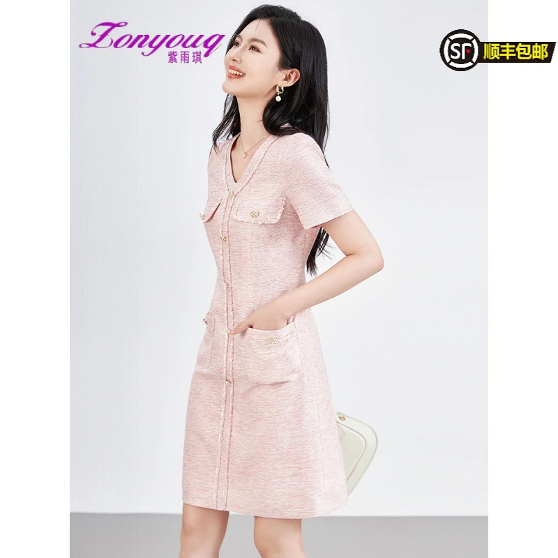 紫雨琪-小香风名媛气质高级百搭收腰连衣裙女装早秋新品