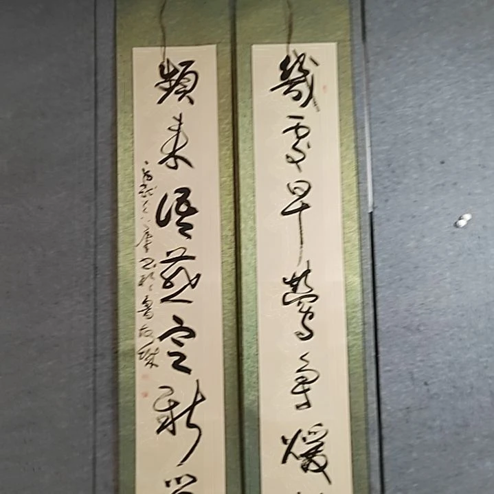 书法宋秉民。几处早莺争暖树。220Ⅹ41Ⅹ2
