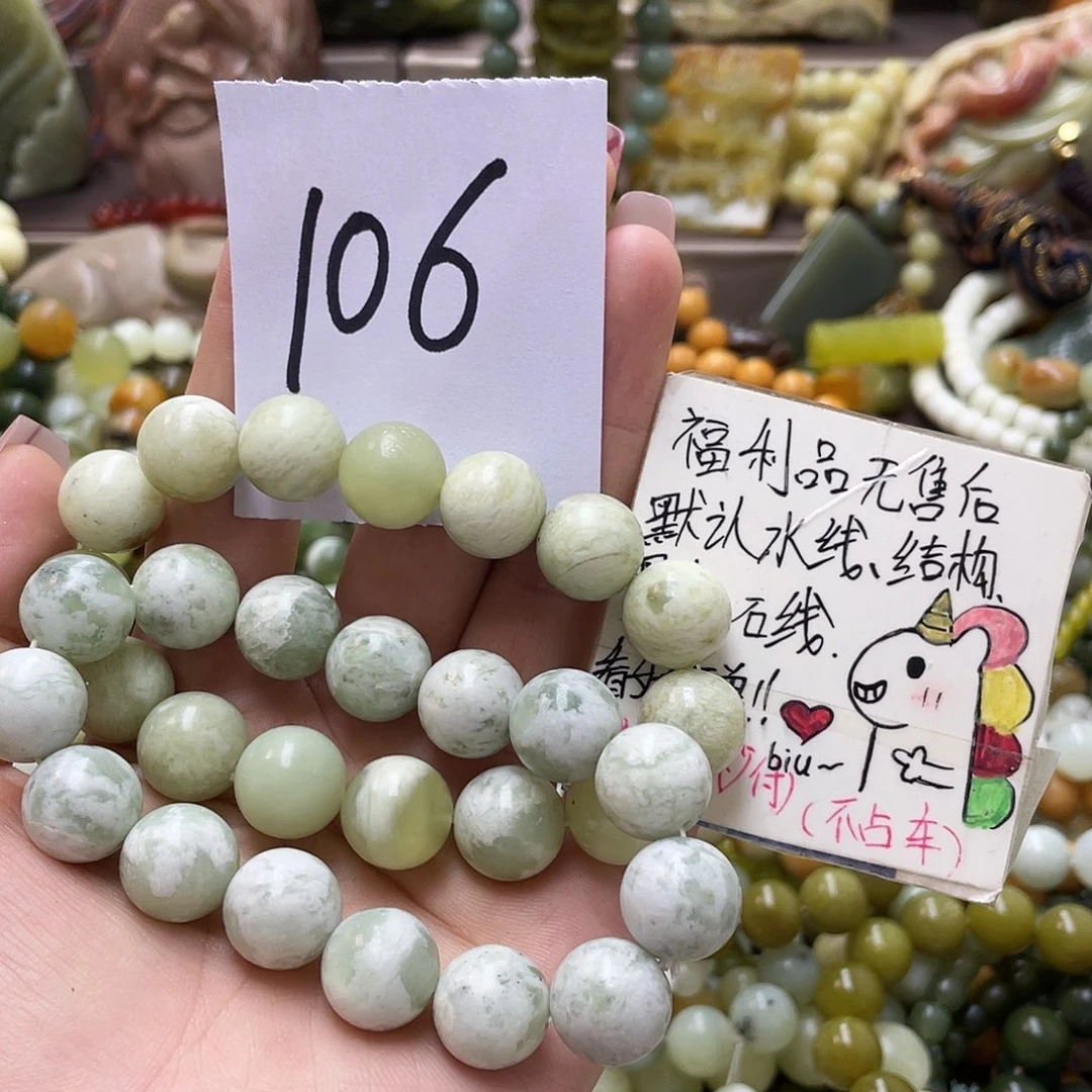 未镶嵌蛇纹石玉手链