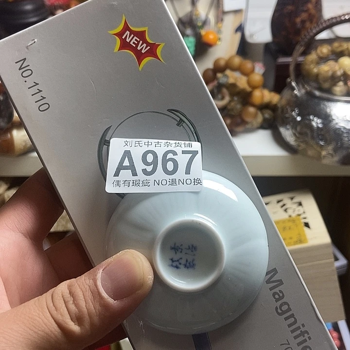 南***溪瓷器定制链接链接