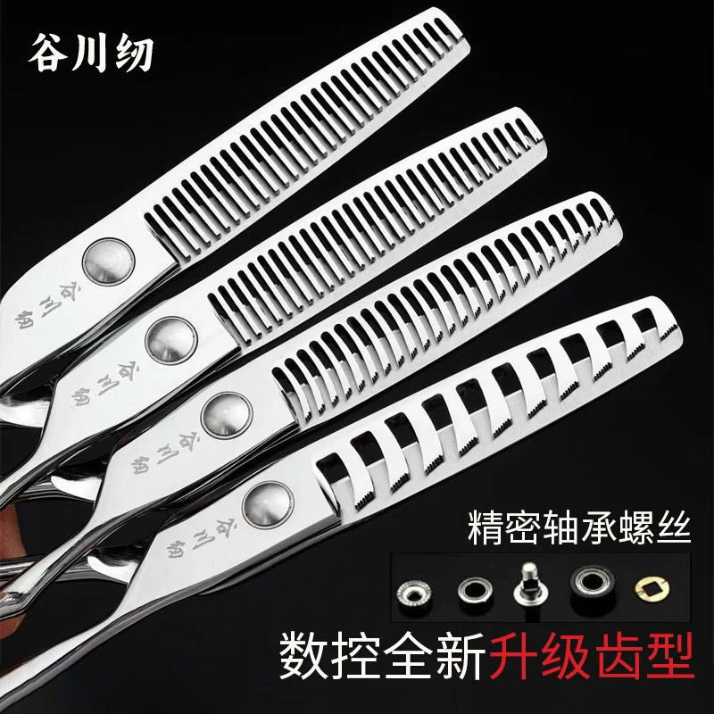 卡哥定制谷川纫轴承工艺美发剪刀发型师无痕常规