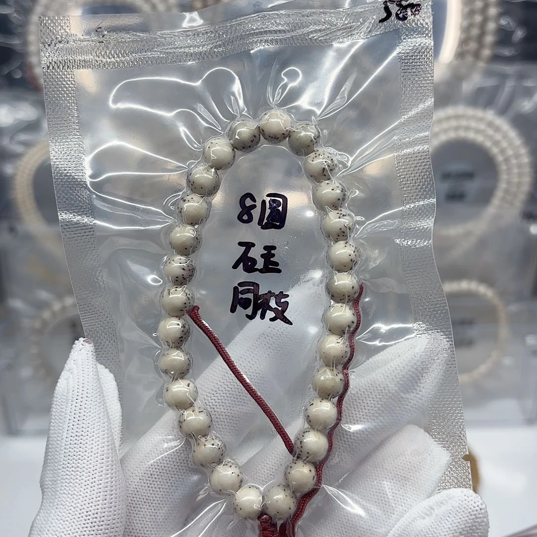 星月菩提吊坠8mm石玉圆珠手持