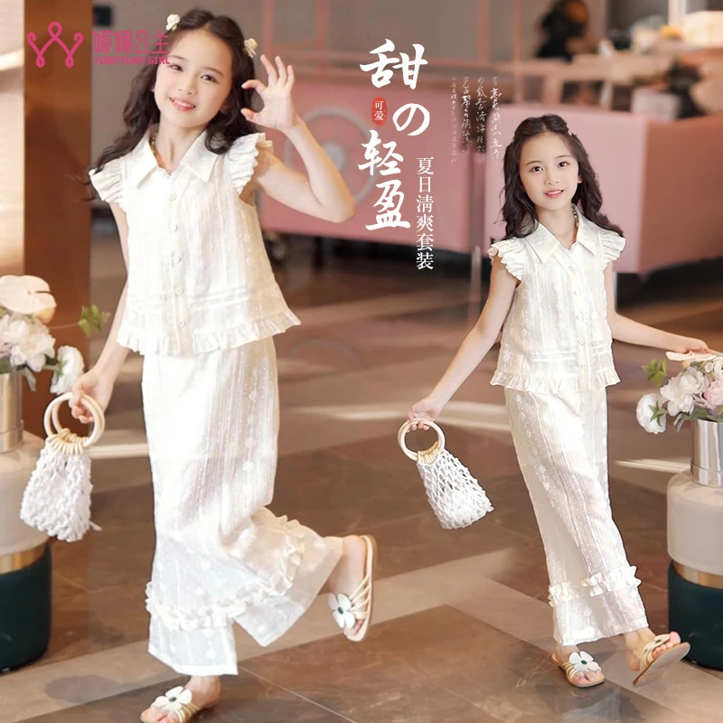 媛媛公主女童高档夏装套装甜美衬衫上衣流苏宽松简约长裤子两件套