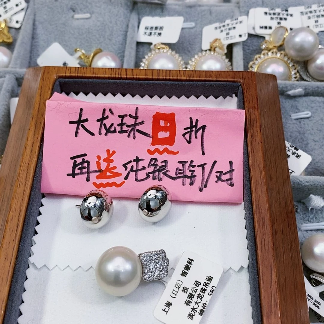 淡水珍珠特价不退换大龙珠吊坠16mm默认微瑕银S925镶嵌