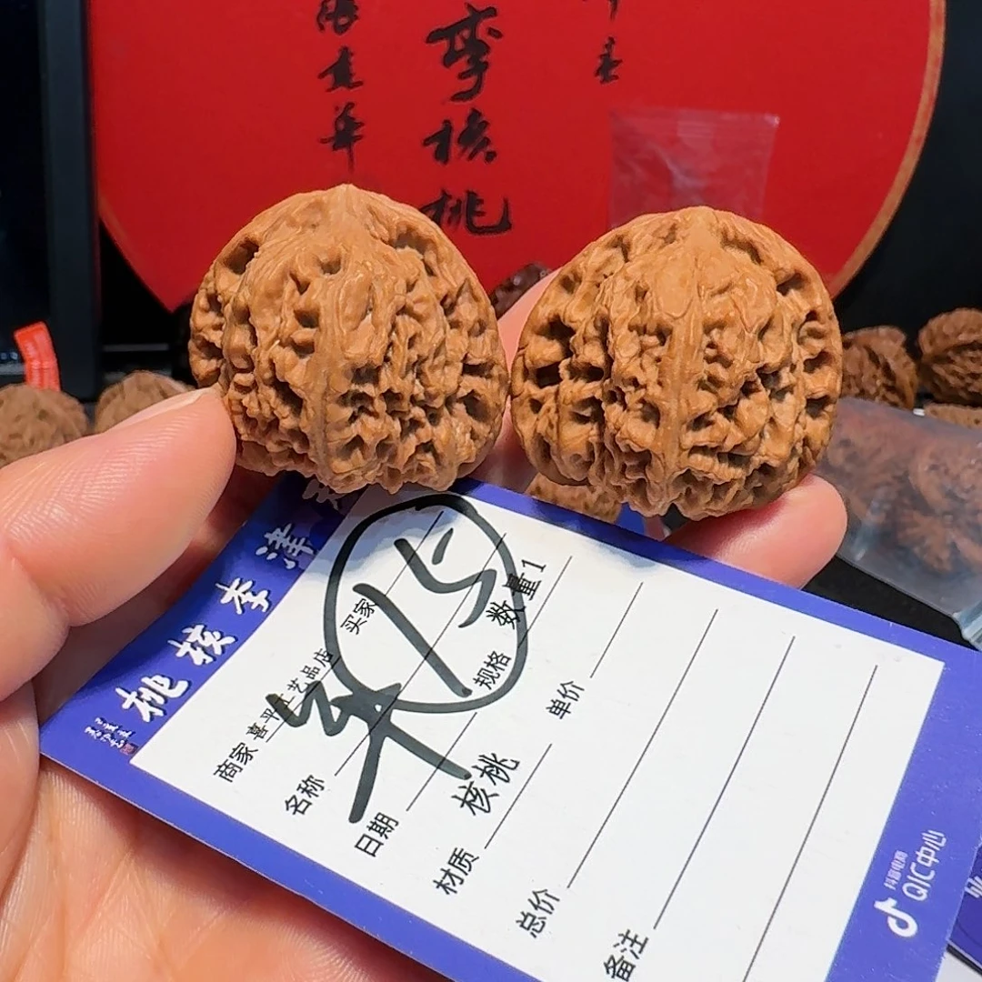 把件文玩核桃38红皮疆