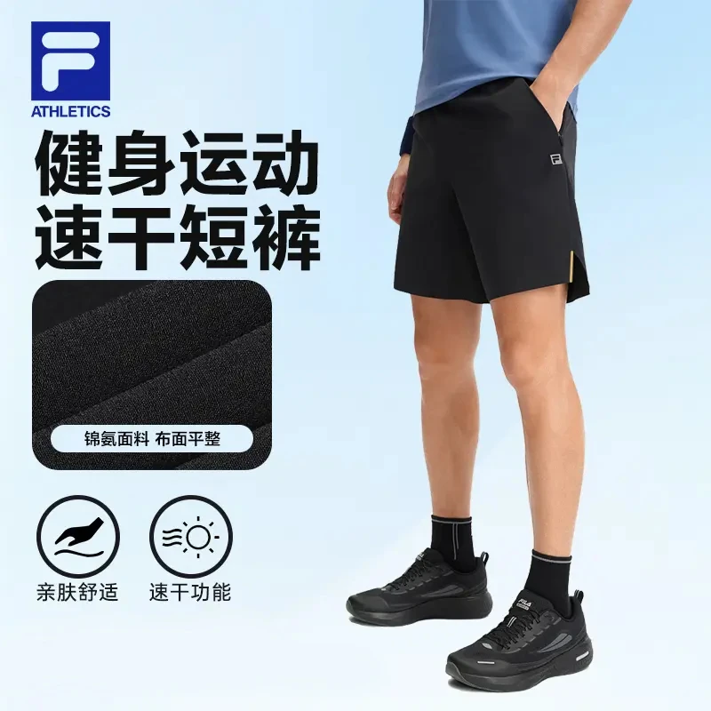 Fila/斐乐短裤男款夏季【专业运动短裤】运动五分短裤A11M521805F