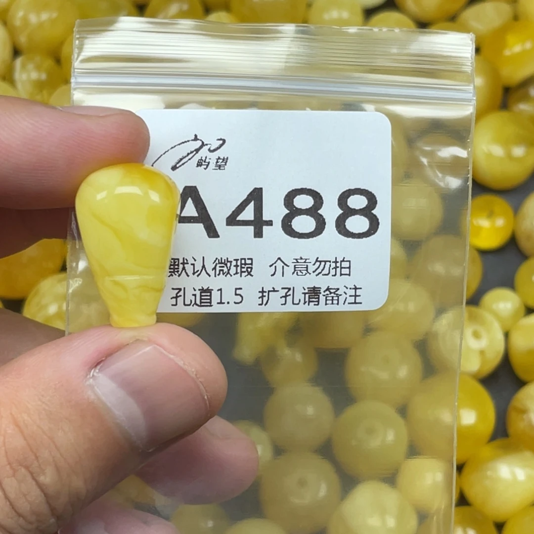 海***大蜜蜡未镶嵌珠宝奇石