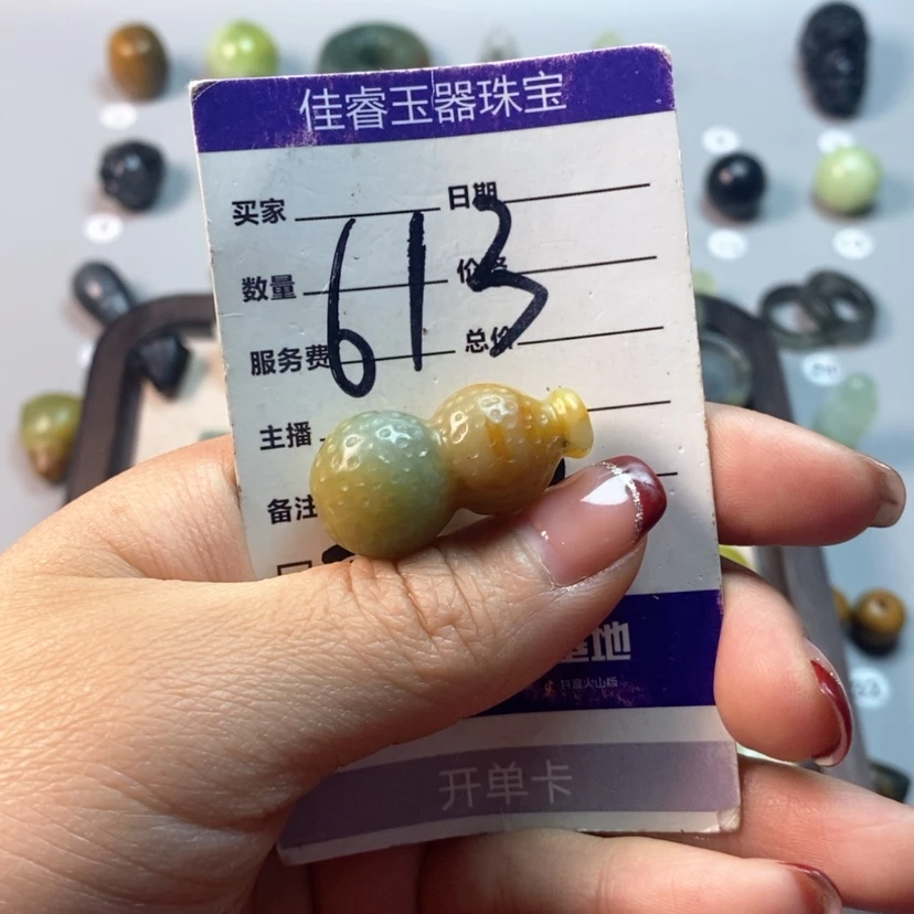 【闪购商品】蛇纹石玉吊坠(不含链)未镶嵌叶*可