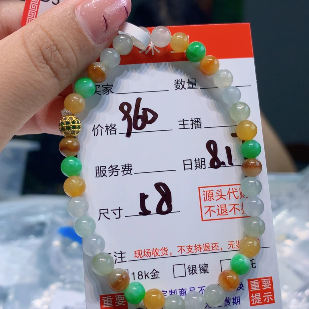 定制翡翠11111未镶嵌