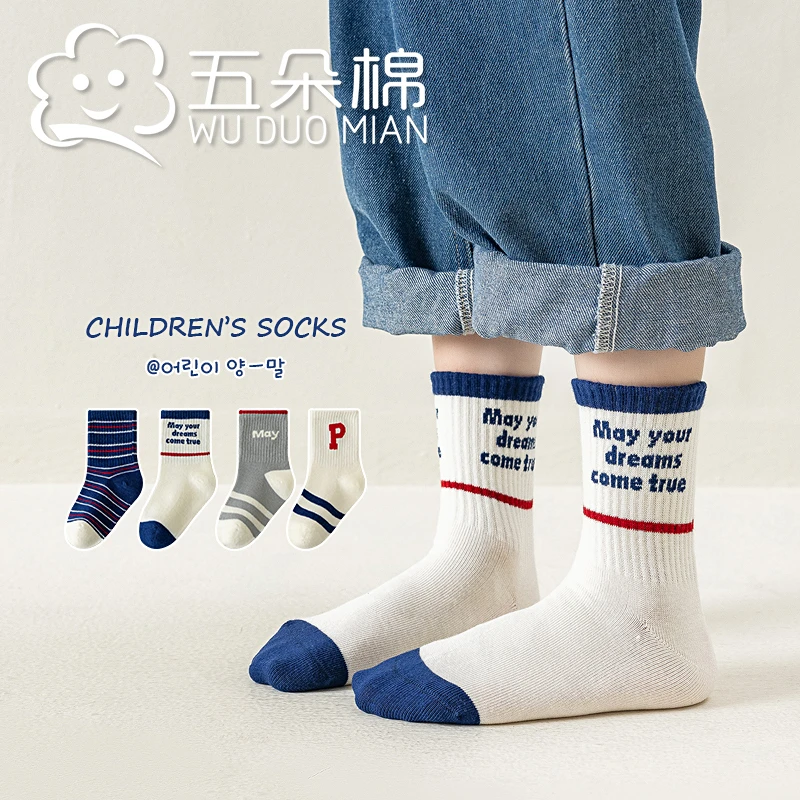 儿童袜子春秋款中筒袜男童秋季韩版卡通小男孩秋冬季宝宝无骨棉袜