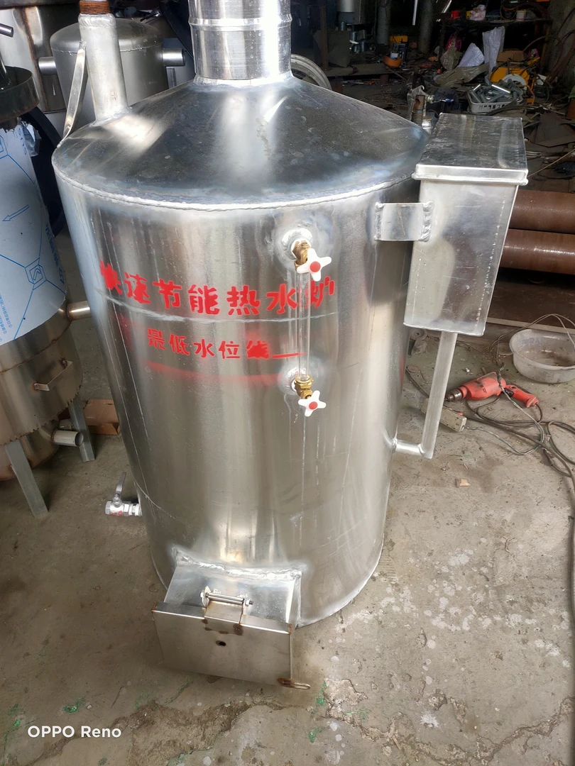 可酿酒蒸包子做豆腐食用菌70型号自动补水功能